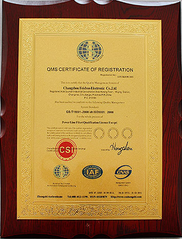 質(zhì)量管理體系認(rèn)證證書